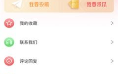 吃瓜51官网,带你领略网络娱乐新风向