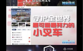 网红支持武汉,共筑武汉抗疫防线