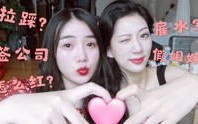 网红博主被吃瓜,揭秘背后真相