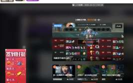 吃瓜主播退网了吗,背后的故事与原因