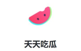 天天吃瓜官方网,官方网站带你领略网络热点的魅力