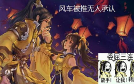 剑网3吃瓜视频,吃瓜群众揭秘游戏内幕，带你领略江湖风云