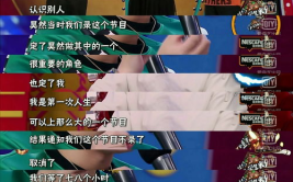 网医联盟吃瓜视频,揭秘医疗圈幕后故事
