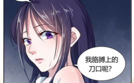吃鸡小姐姐漫画图片高清,青春活力，枪战风采
