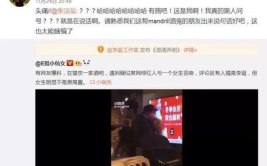 娱乐圈吃瓜读心术百度网盘,吃瓜读心术，洞察明星内心世界